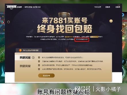 易平台 火影忍者果实由谁变成答案分享CQ9电子平台网站7881手游账号交(图1)