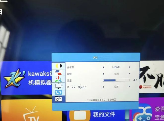 游戏机外接便携屏秒变“Swicth”CQ9电子游戏骁龙865“暴改”世嘉