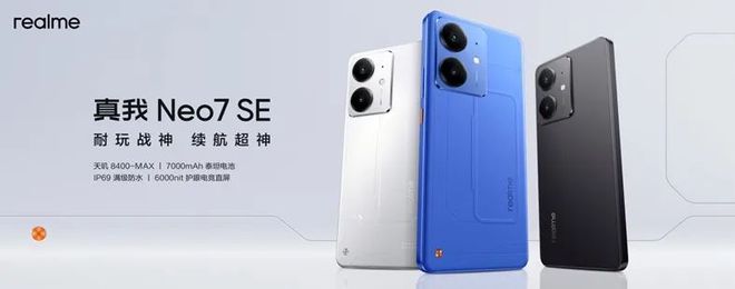 超神！线 SE、线x正式发布CQ9电子平台耐玩战神续航(图12)
