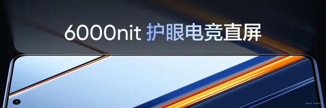 超神！线 SE、线x正式发布CQ9电子平台耐玩战神续航(图10)
