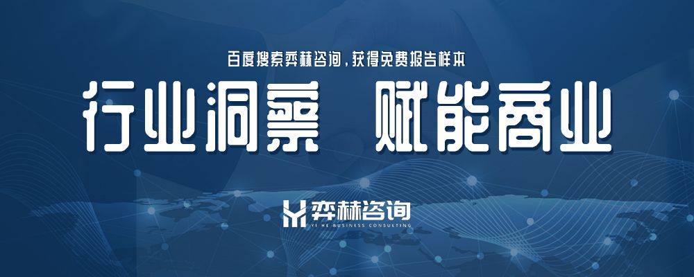 5年图形处理单元 (GPU)市场CQ9电子最新网站全面分析202