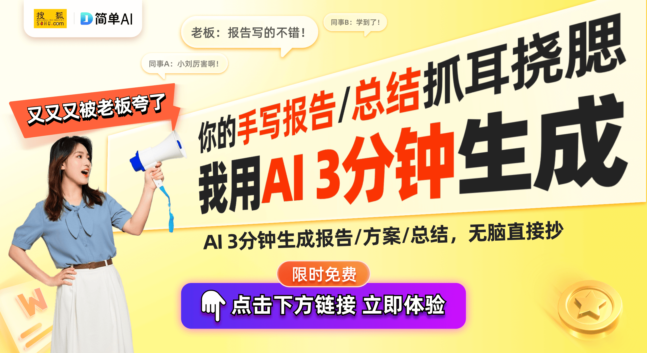 曝光：神秘C键与群聊语音聊天功能引发热议CQ9电子平台入口Switch 2新特性