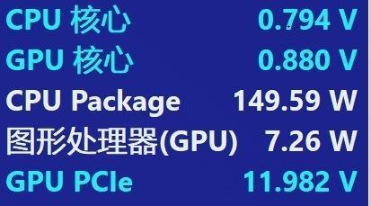 WIFI主板评测锐龙 7 9800X3D的性价比搭档CQ9电子登录蓝宝石 PULSE 脉动B850MP(图13)