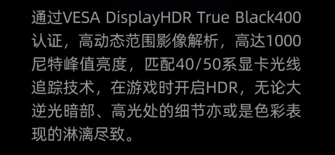 X 5080必搭4K240Hz OLED显示器CQ9电子有限公司这台神器拉满游戏体验！RT(图7)
