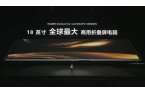 载华为游戏中心PC版 打造全场景娱乐终端
